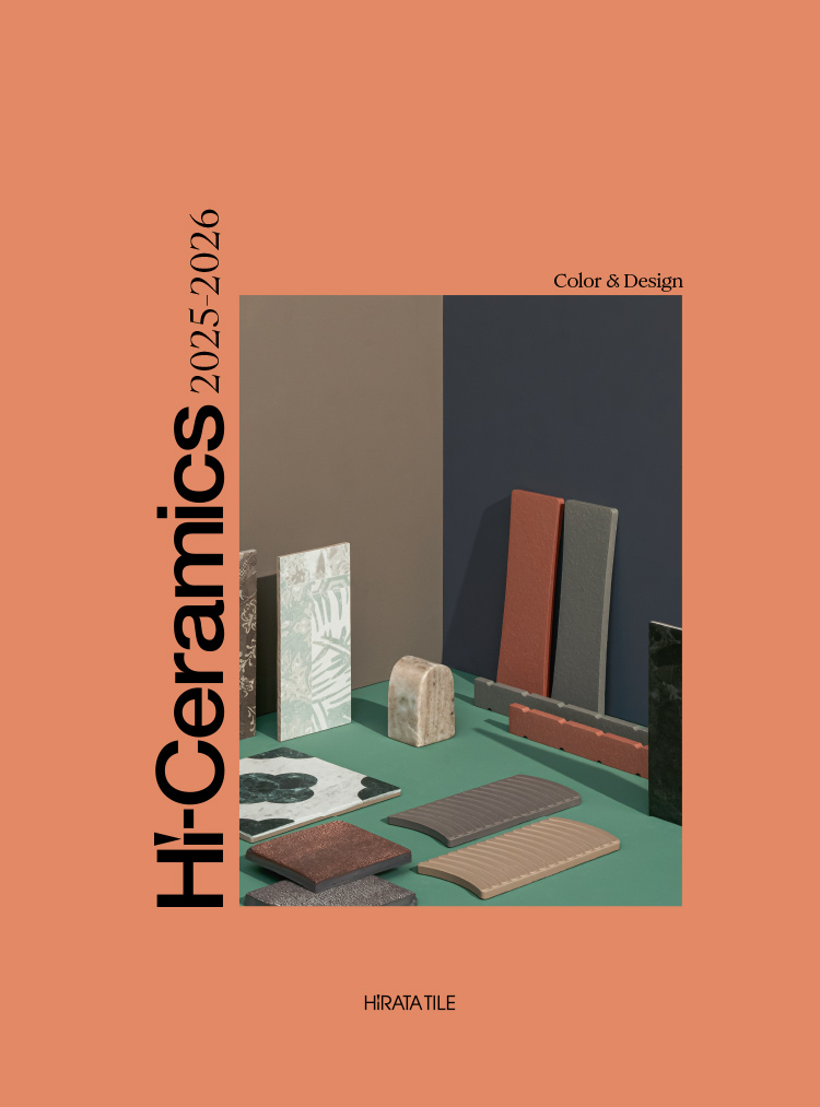 カタログ | tiles by HiRATA TILEtiles by HiRATA TILE