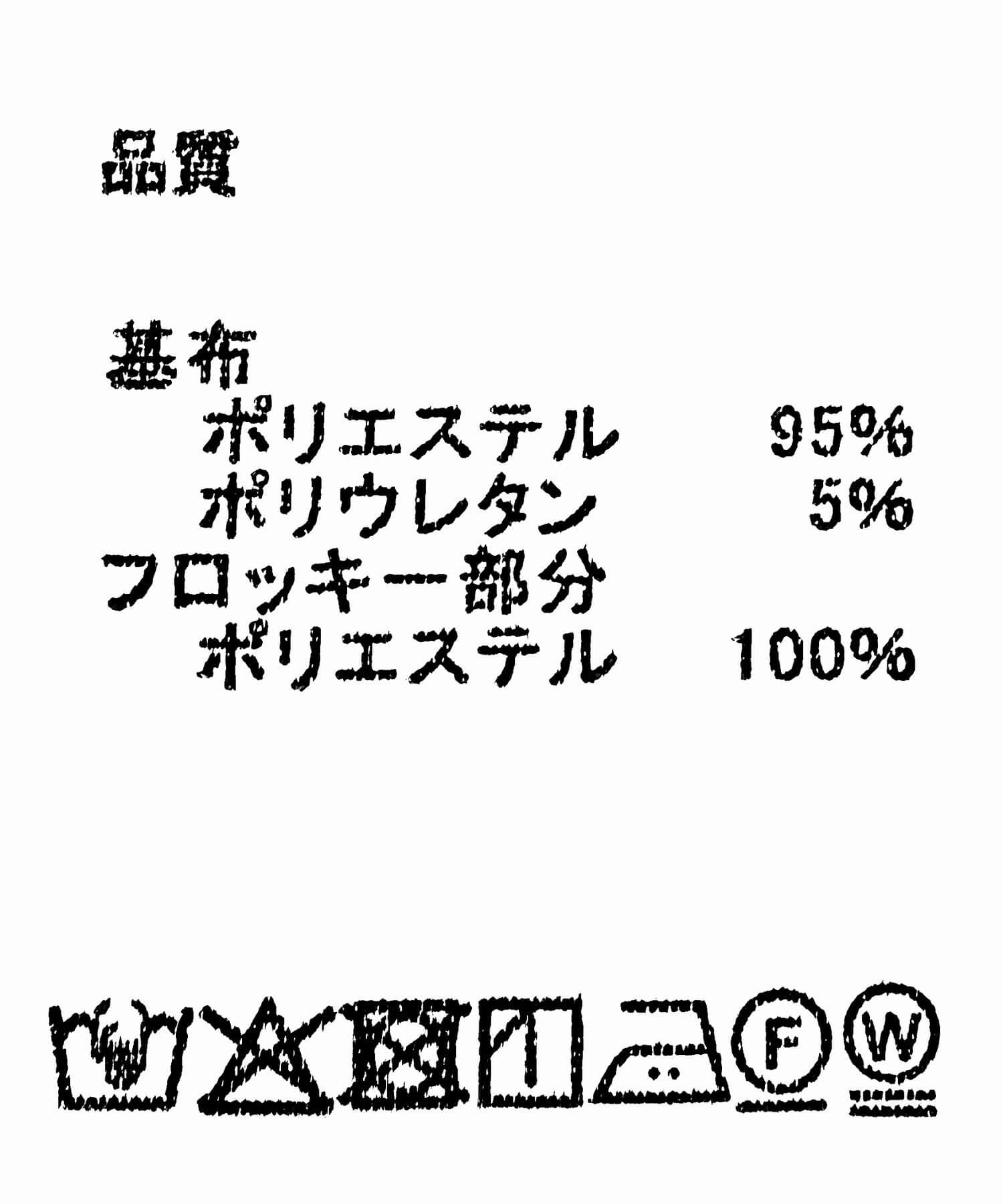 tiptop+pocket ティップトッププラスポケット / 前後2wayアソート