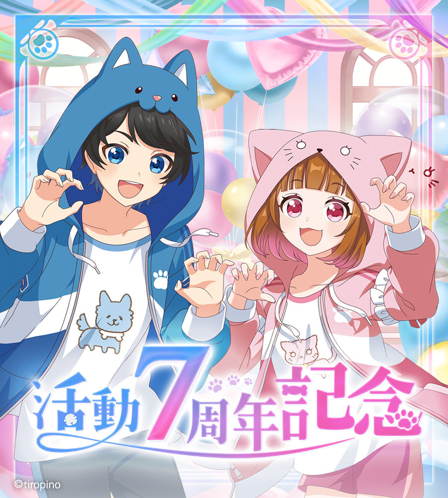 ちろぴのマーケット｜グッズ公式オンラインショップ