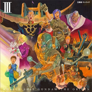 ガンダム THE ORIGIN