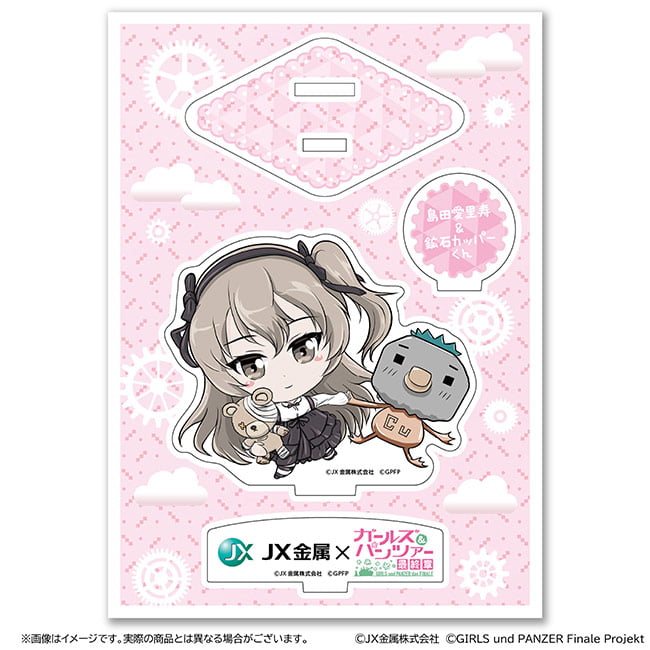 JX金属×ガルパン オリジナルグッズ 通販