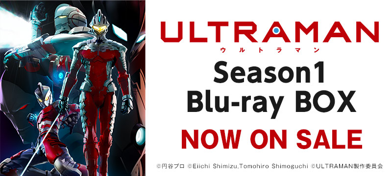 ULTRAMAN』（ウルトラマン）FINAL Blu-ray BOX