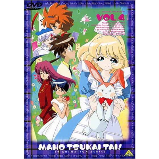 魔法使いTai! VOL.4 TV ANIMATION SERIES | A-on STORE