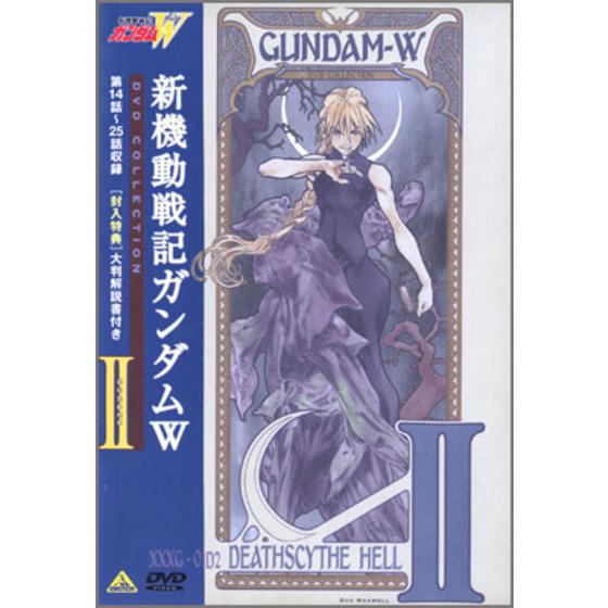 新機動戦記ガンダムW DVD COLLECTION NUMBER Ⅱ | A-on STORE