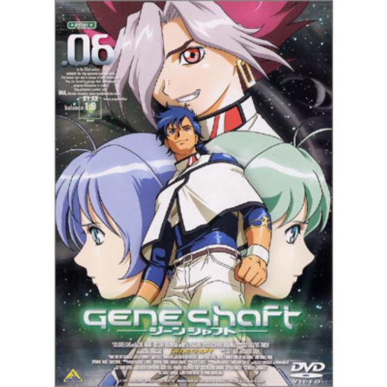 ジーンシャフト .06 | A-on STORE