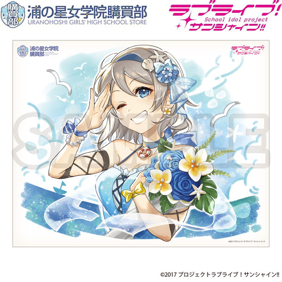 ラブライブ！サンシャイン!! 浦の星女学院購買部 BIRTHDAYプレゼント第