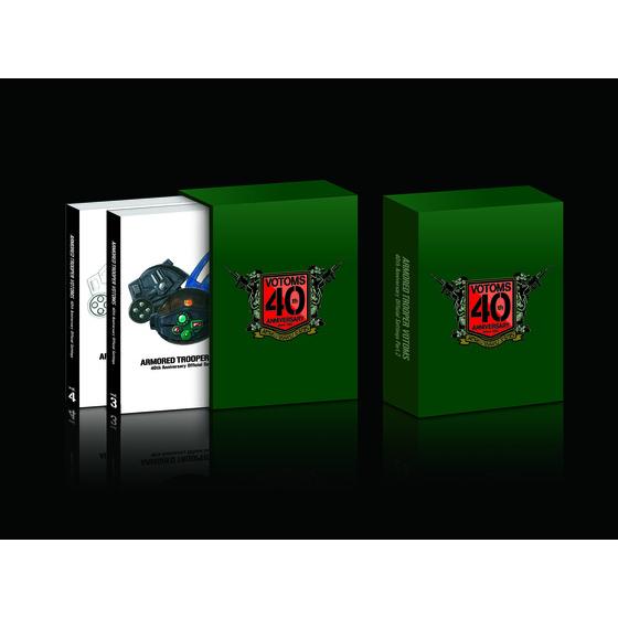 受注生産】装甲騎兵ボトムズ 40th公式設定資料集 Part.2 | A-on STORE