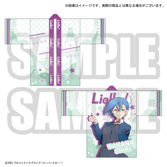 ラブライブ！スーパースター!! 結ヶ丘女子購買部 Liella!の法被(全11種