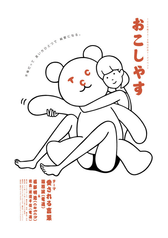 白根ゆたんぽ IT'S SENTIMENT in NOVEMBER Amazon.co.jp: 白根ゆたんぽ