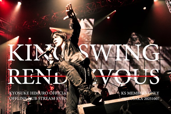 氷室京介のチケット情報| チケプラ