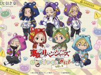 東京リベンジャーズ テディベアを持った描き下ろしデザインを使用した