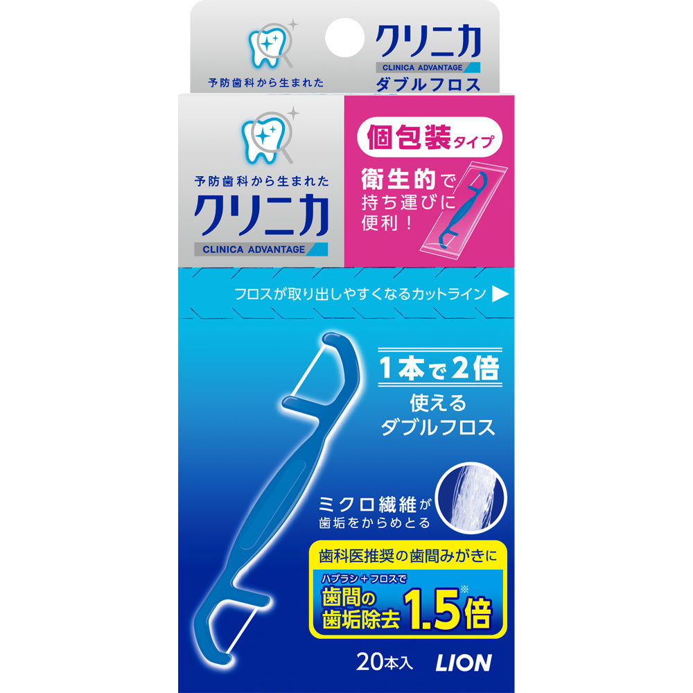 クリニカアドバンテージ ダブルフロス 20本: オーラルケア Tomod's