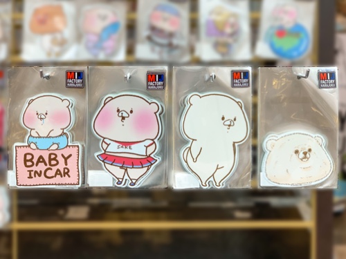 ともだちはくま いんふぉめーしょん