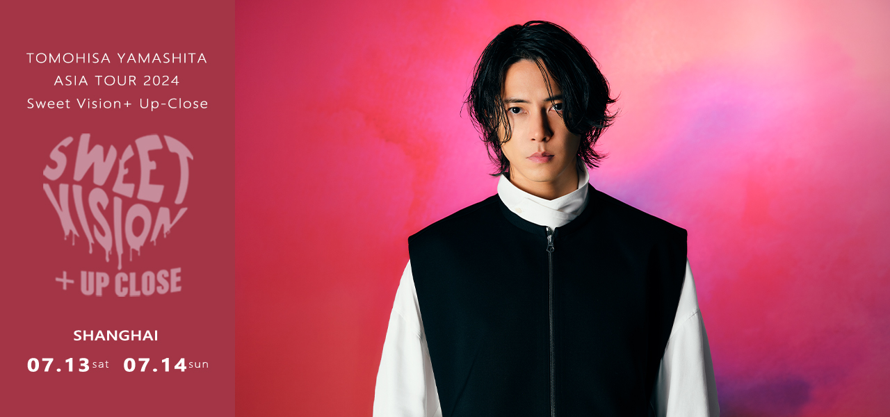 山下智久 オフィシャルサイト＆ファンクラブ｜TOMOHISA YAMASHITA