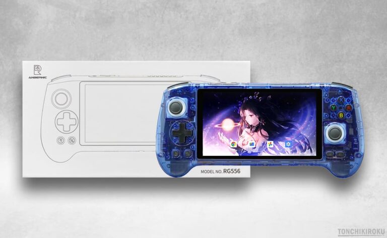中華ゲーム機「ANBERNIC RG556」レビュー｜有機ELディスプレイ
