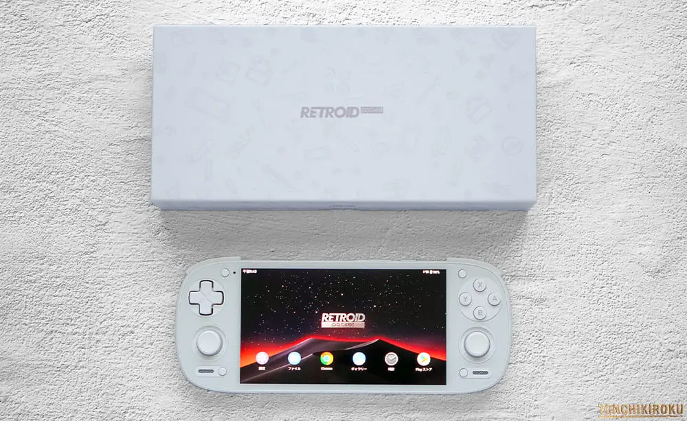 中華ゲーム機「Retroid Pocket 5」レビュー｜シリーズ最高スペック
