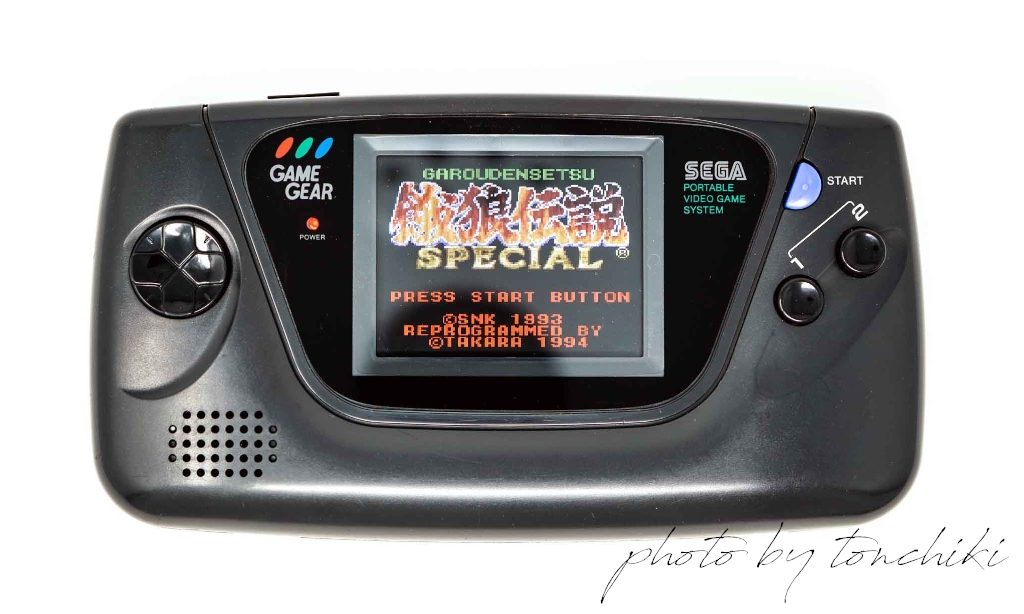 超高画質になった！LCD / TFT液晶モデルのゲームギアは、思い出を鮮明