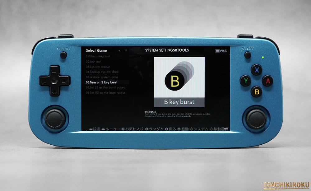 中華ゲーム機「ANBERNIC RG503」レビュー｜性能アップ・有機EL搭載