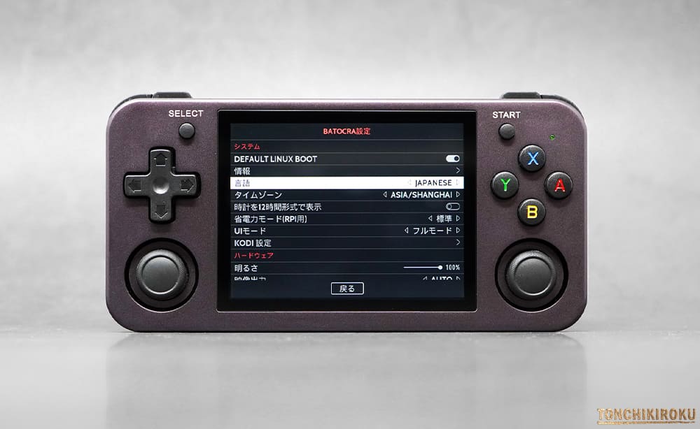 中華ゲーム機「ANBERNIC RG353M」レビュー｜操作性・音質向上