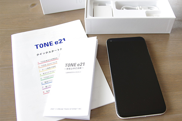 トーンモバイルe21！メーカー、スペック、どんなことができるか解説