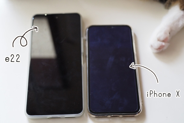 トーンモバイルe22使ってみた実機レビュー！スペックや口コミも紹介