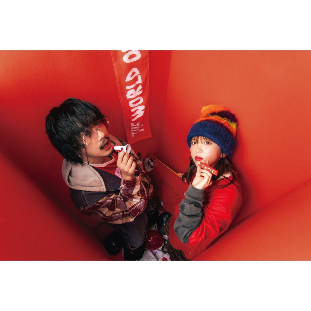 PEOPLE 1 STUFFED TOY | TOoKA BASE