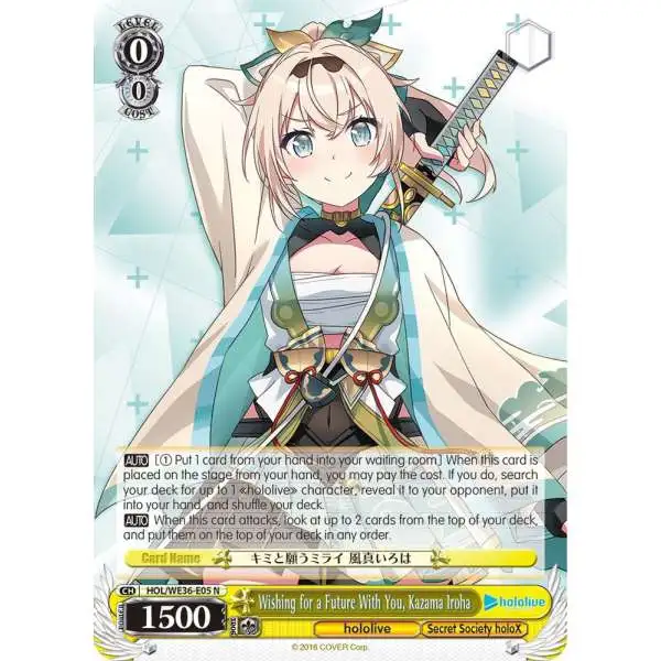 Weiss Schwarz Trading Card Game Hololive Production Premium
