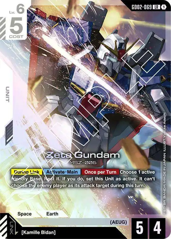 Gundam Trading Card Game Dual Impact Single Card Legend Rare Zeta