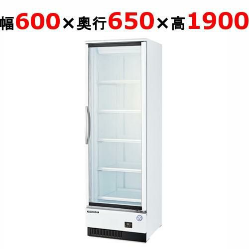 中古】冷蔵リーチインショーケース フクシマガリレイ(福島工業) MMC