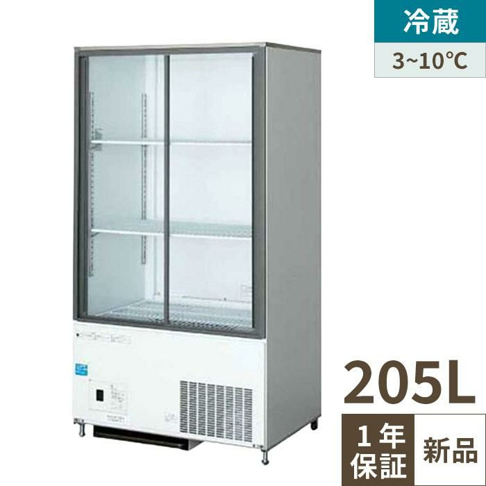 SSB-70DT ホシザキ 小型ショーケース｜テンポスドットコム通販サイト