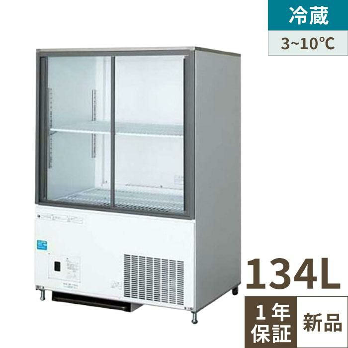 SMR-MZ86【パナソニック】冷蔵ショーケース スライド扉 超薄型壁ピタ