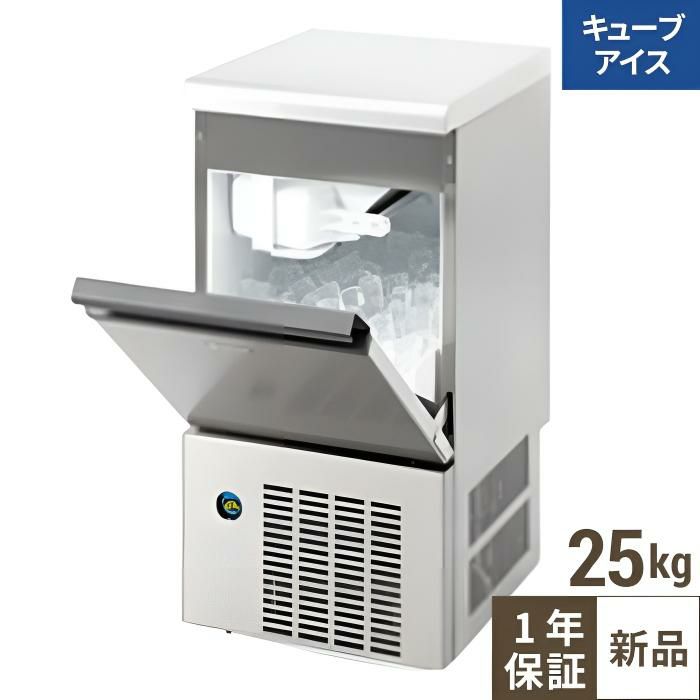 SIM-AS2500 パナソニック キューブアイス製氷機 25kg｜テンポスドット
