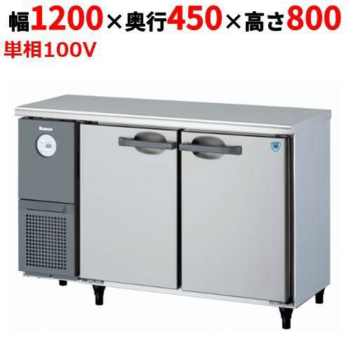 RFT-120MTCG ホシザキ テーブル形冷凍冷蔵庫(内装カラー鋼板