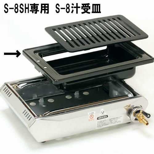 S-10SH ビッグロースター平型【タチバナ製作所】