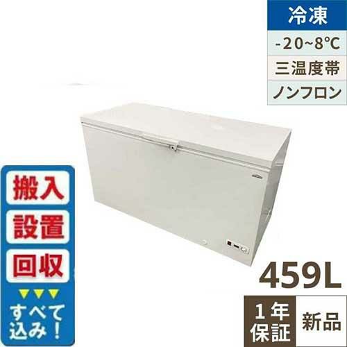 TB3A-459-AC 【テンポスオリジナル】三温度帯冷凍ストッカー 459L 幅