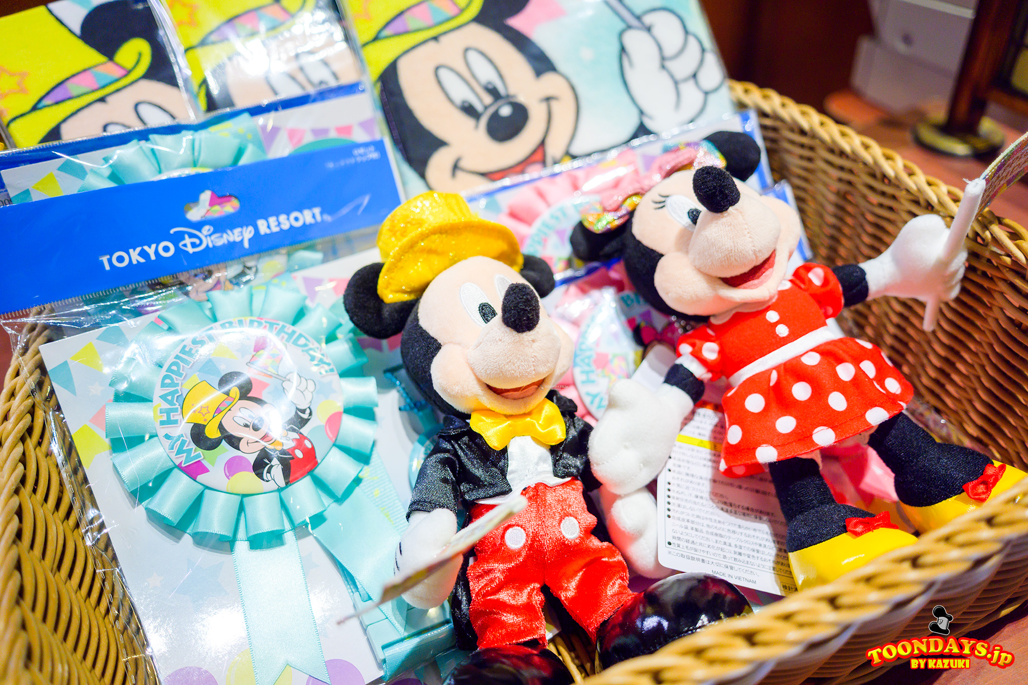 TDR-マイ・ハピエスト・