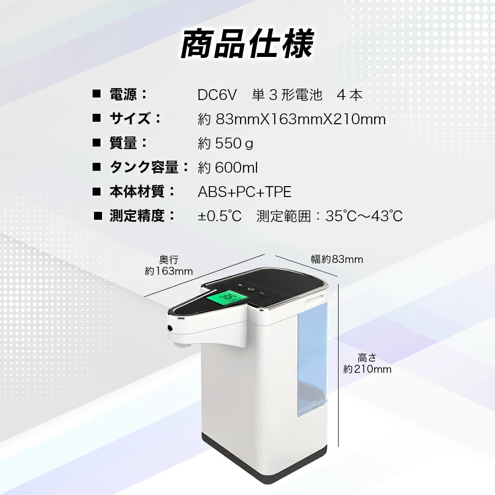 激安通販TOAmart オンラインショップ】サーモフレッシュ 非接触 体温