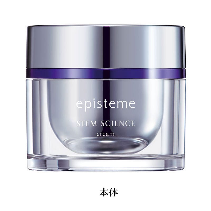 エピステーム］ステムサイエンスRXショット