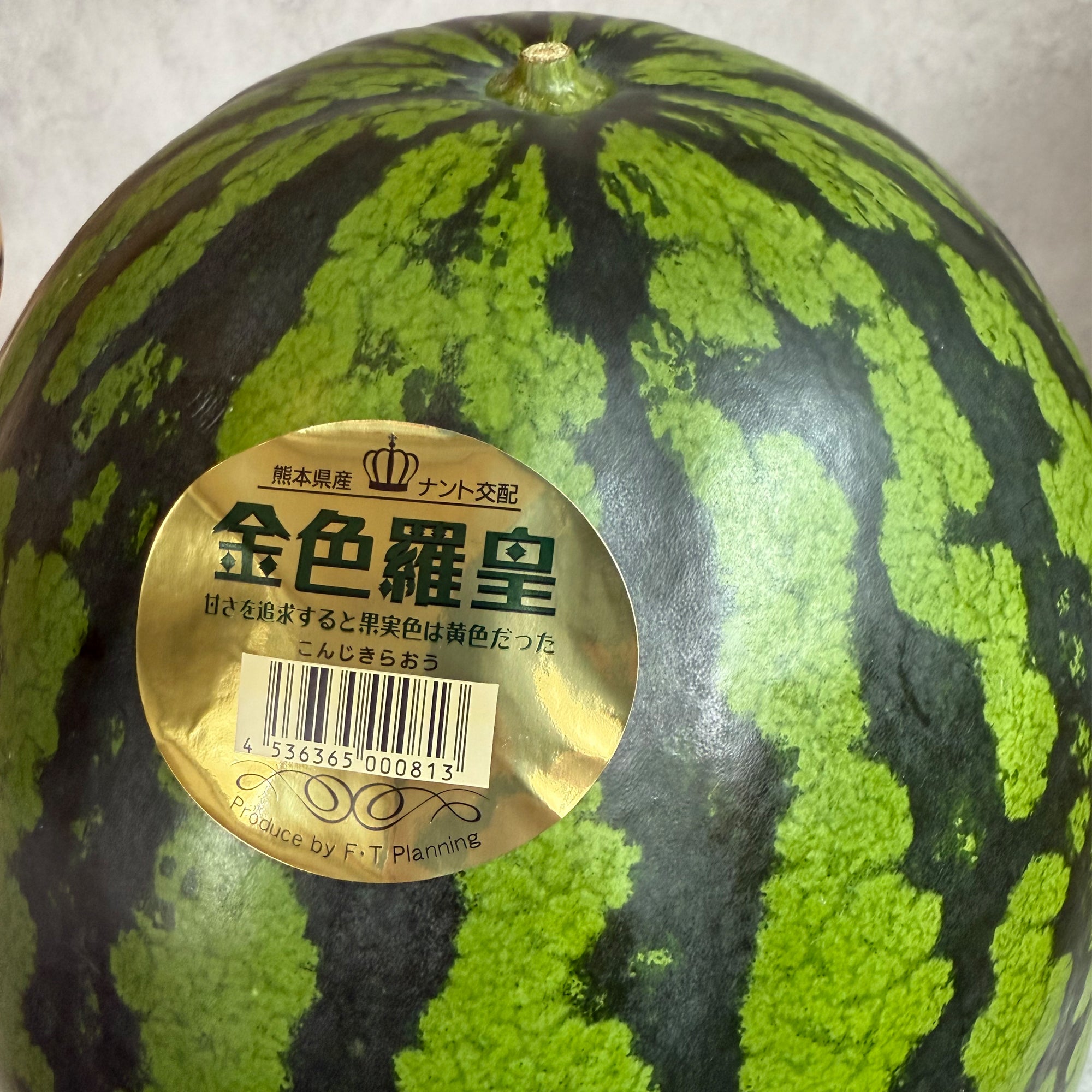 熊本県植木町産 最上級 特秀品 特大玉「金色羅皇」5Lサイズ 1玉 – と