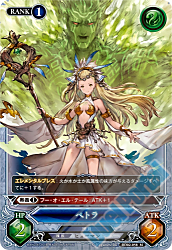 人気の「ヴァンピィ」「パーシヴァル」が描き下ろしで収録！グラン