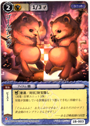 モンスター・コレクションTCGトライアルデック「火竜」＆「剣姫