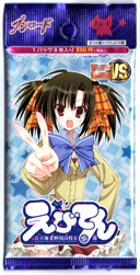 ヴィクトリースパーク ブースターパック『えびてん 公立海老栖川高校天