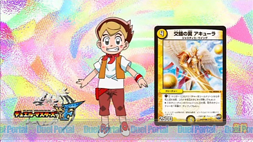 無料視聴可能】デュエル・マスターズVSRF 第45話 主役がチェンジっ