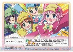 ChaosTCG最終商品！ChaosTCGにミルキィホームズ出動です！ChaosTCG