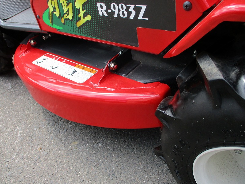 中古乗用草刈機 アテックスR983Z - 栃窪農機株式会社