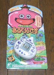 ドラゴンクエスト あるくんです』: 今日のゲーム！！