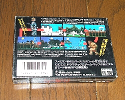 FC『ジーキル博士の彷魔が刻（ほうまがとき）』: 今日のゲーム！！