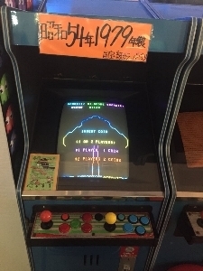 AC『与作とごん平』: 今日のゲーム！！