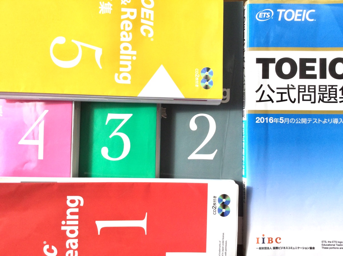 公式TOEIC Listening &Reading 問題集8最新版の公式問題集は紫色