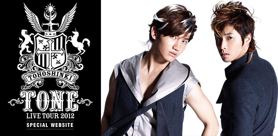 東方神起 LIVE TOUR 2012 SPECIAL WEBSITE